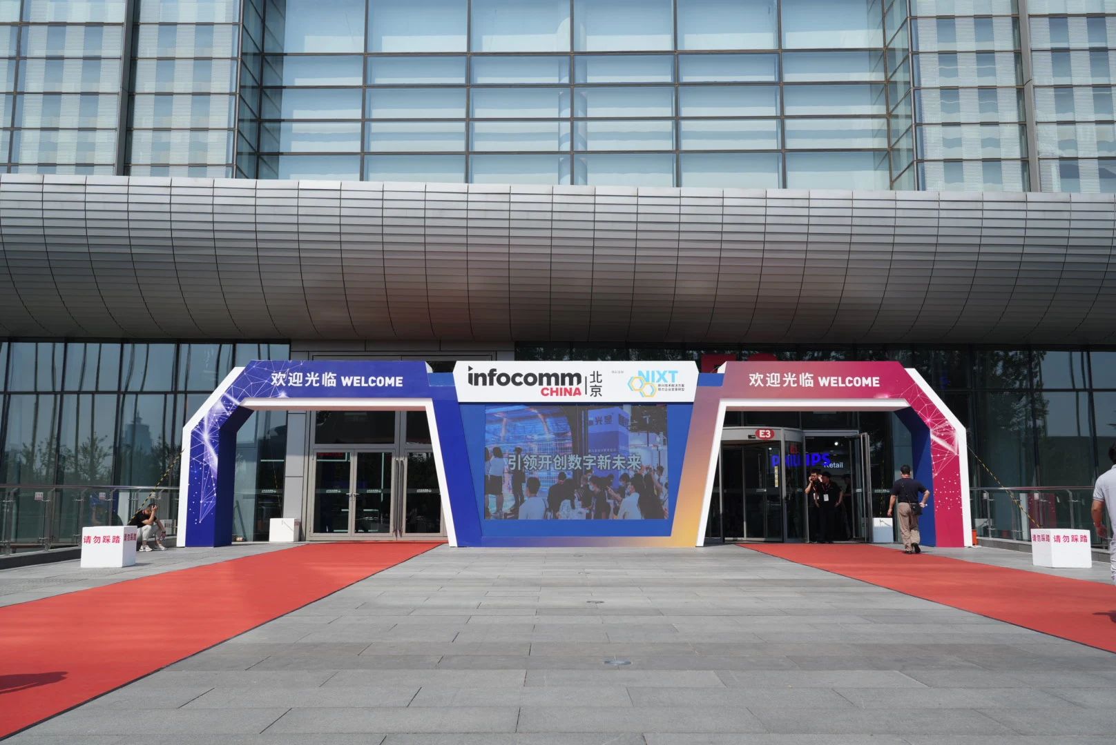 音王亮相北京INFOCOMM CHINA展會 ——共襄視聽盛宴 領略前沿技術魅力