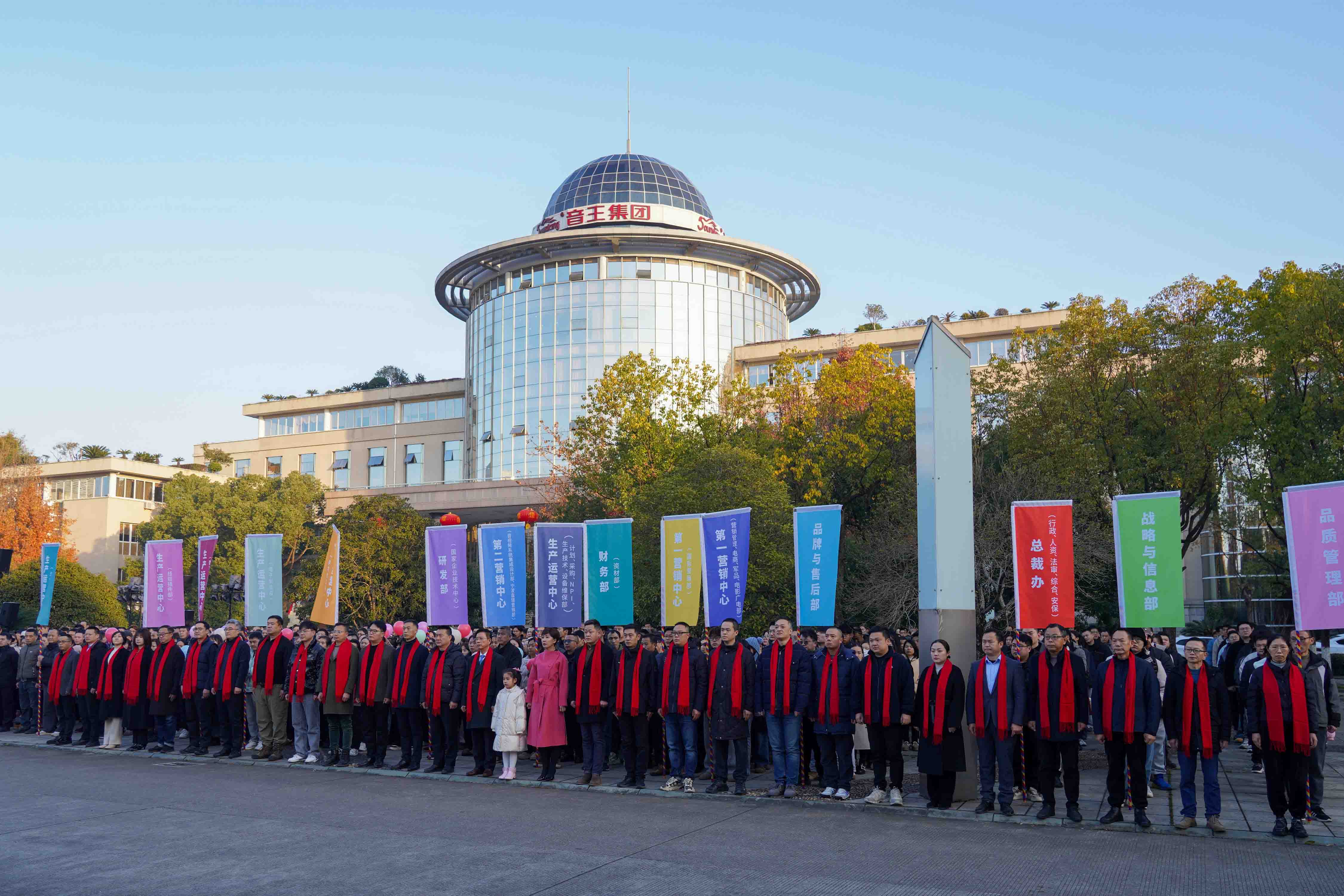 慶元旦 迎新年 | 奏響愛國強音，開啟2025新紀元